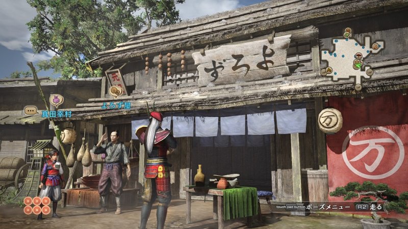 Immagine di Samurai Warriors: Spirit of Sanada per PlayStation 4