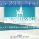 Summer Lesson - Trailer del TGS 2016