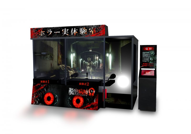 Hospital Escape Omega