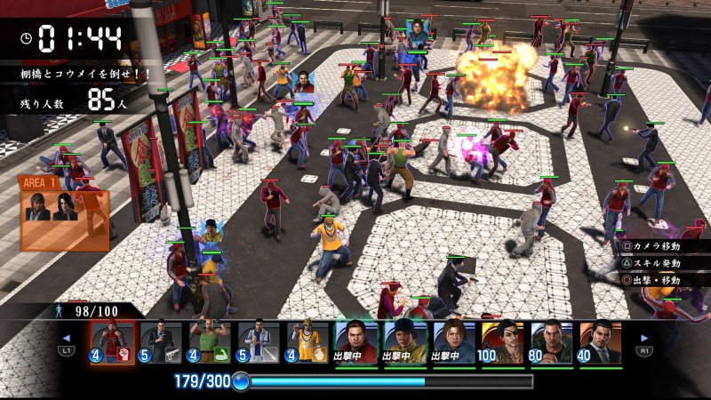 I minigame di Yakuza 6: The Song of Life