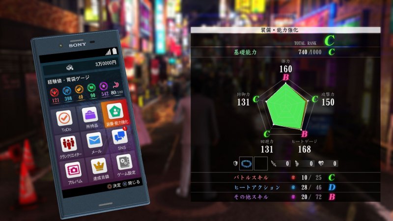 Immagine di Yakuza 6: The Song of Life per PlayStation 4