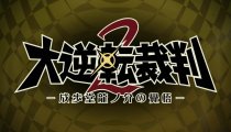 The Great Ace Attorney 2 - Trailer d'annuncio al TGS 2016