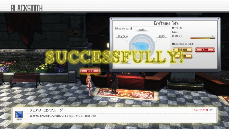 Immagine di Sword Art Online: Hollow Realization per PlayStation 4