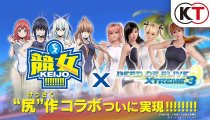 Dead or Alive Xtreme 3 - Il trailer dei costumi distruttibili