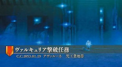 Immagine di Valkyria Revolution per PlayStation 4