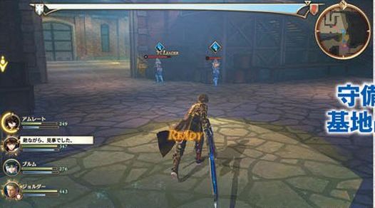 Immagine di Valkyria Revolution per PlayStation 4