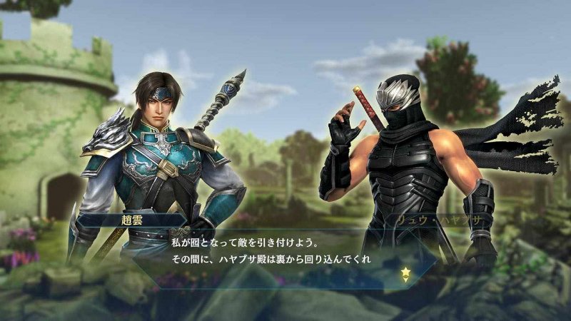 Immagine di Warriors All-Stars per PlayStation 4