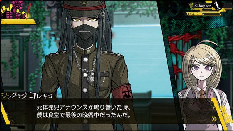 Immagine di Danganronpa V3: Killing Harmony per PlayStation 4