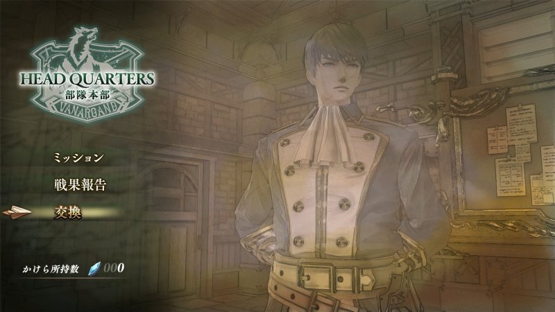Immagine di Valkyria Revolution per PlayStation 4