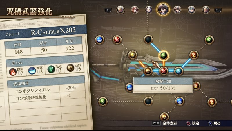 Immagine di Valkyria Revolution per PlayStation 4