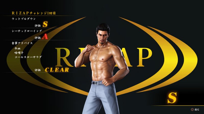 Immagine di Yakuza 6: The Song of Life per PlayStation 4