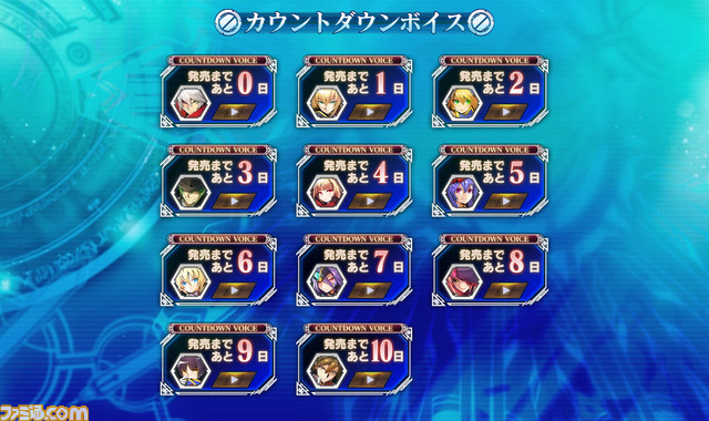 Immagine di BlazBlue: Centralfiction per PlayStation 4