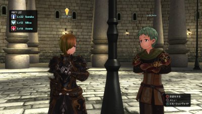 Sword Art Online: Hollow Realization