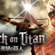 Koei Tecmo annuncia una nuova avventura su Attack on Titan per Nintendo 3DS