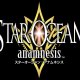 Square Enix ha pubblicato un nuovo video gameplay di Star Ocean: Anamnesis