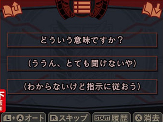 Attack on Titan: Escape from Certain Death