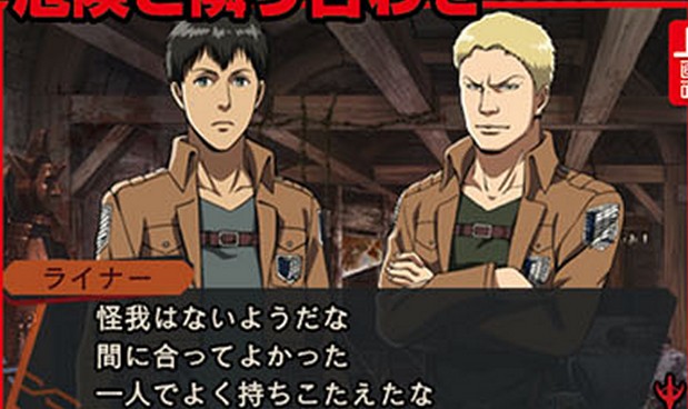 Attack on Titan: Escape from Certain Death