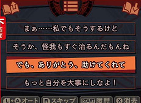 Attack on Titan: Escape from Certain Death