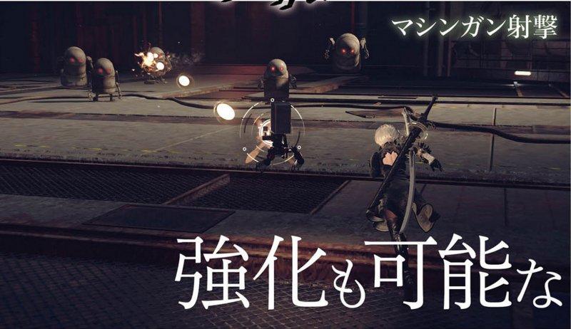 Immagine di NieR: Automata per PlayStation 4