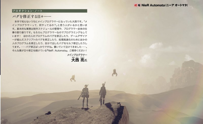 Immagine di NieR: Automata per PlayStation 4