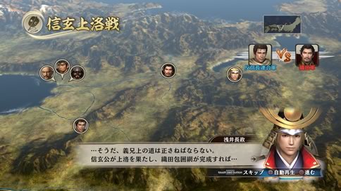 Immagine di Samurai Warriors: Spirit of Sanada per PlayStation 4