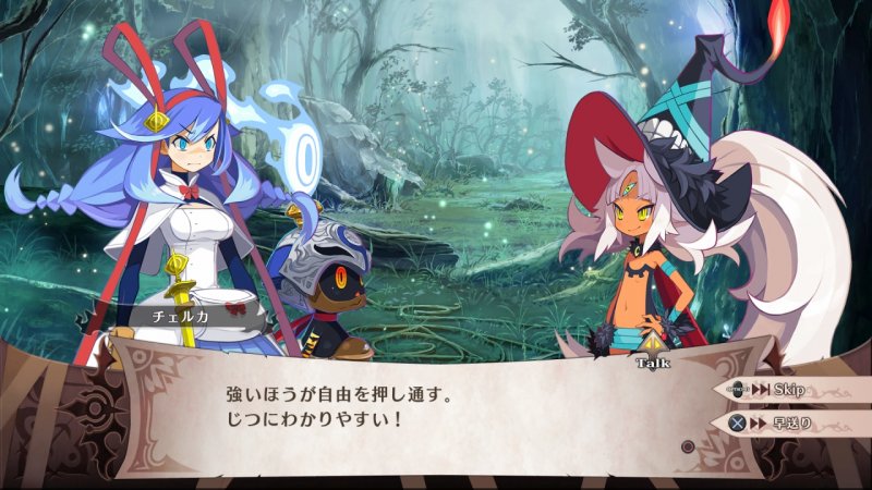 Immagine di The Witch and the Hundred Knight 2 per PlayStation 4