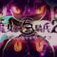 The Witch and the Hundred Knight 2 - Nuovo trailer di presentazione giapponese