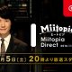 Miitopia - Teaser trailer di annuncio