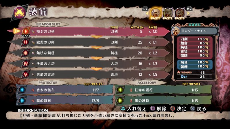 Immagine di The Witch and the Hundred Knight 2 per PlayStation 4