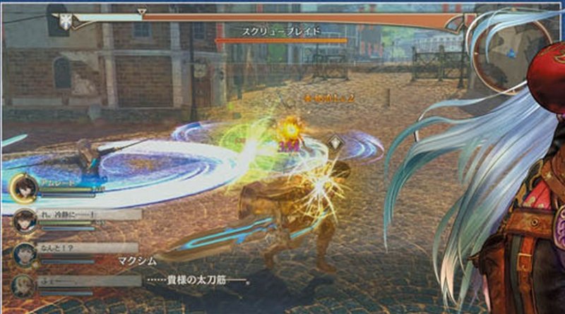 Immagine di Valkyria Revolution per PlayStation 4