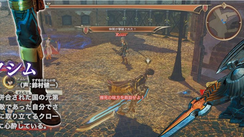 Immagine di Valkyria Revolution per PlayStation 4