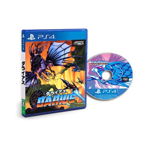 Darius 30th Anniversary Edition