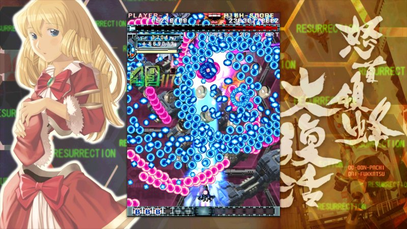 Immagine di DoDonPachi Resurrection per PC Windows