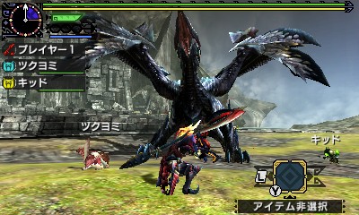 Immagine di Monster Hunter XX per Nintendo 3DS