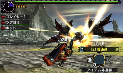 Immagine di Monster Hunter XX per Nintendo 3DS