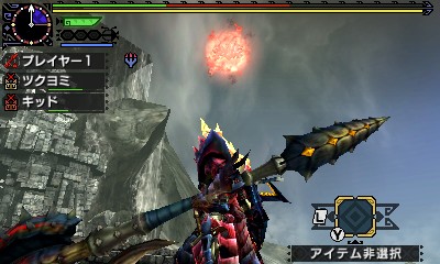 Immagine di Monster Hunter XX per Nintendo 3DS