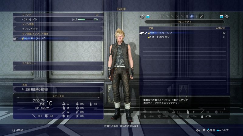 Immagine di Final Fantasy XV per PlayStation 4