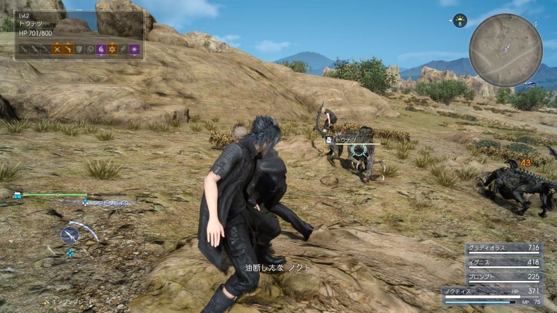 Immagine di Final Fantasy XV per PlayStation 4
