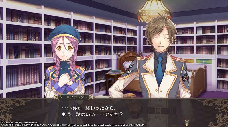 Immagine di Dark Rose Valkyrie per PlayStation 4