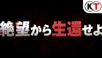 Attack on Titan: Escape From Certain Death - Trailer