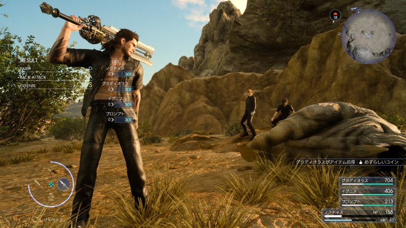 Immagine di Final Fantasy XV per PlayStation 4