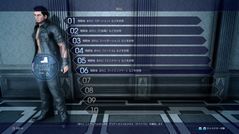 Immagine di Final Fantasy XV per PlayStation 4