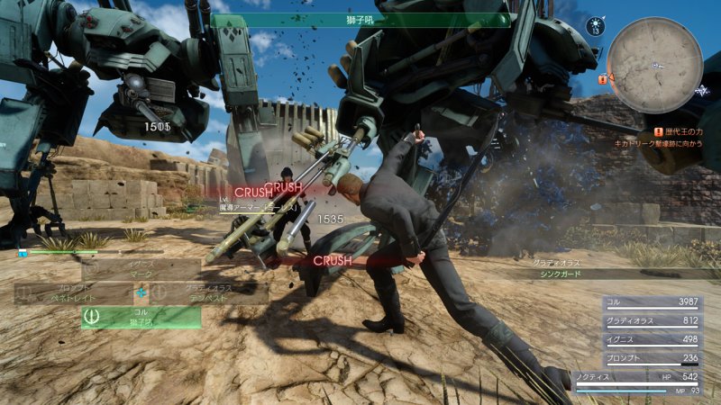 Immagine di Final Fantasy XV per PlayStation 4