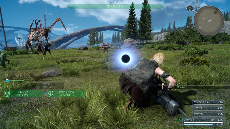 Immagine di Final Fantasy XV per PlayStation 4