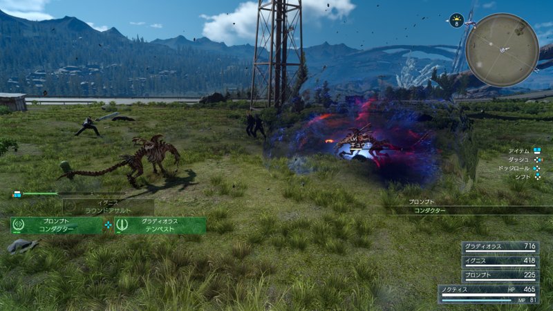 Immagine di Final Fantasy XV per PlayStation 4