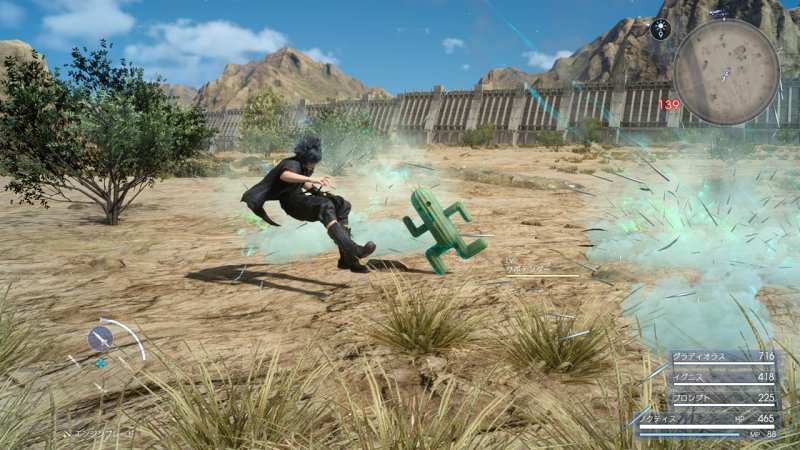 Immagine di Final Fantasy XV per PlayStation 4