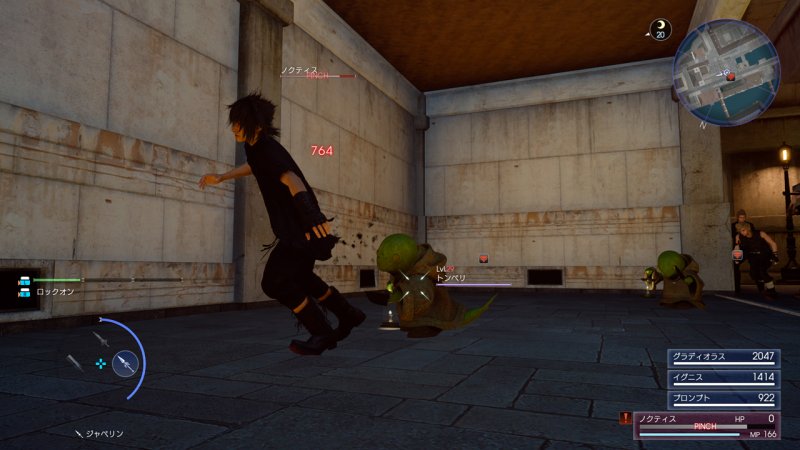 Immagine di Final Fantasy XV per PlayStation 4