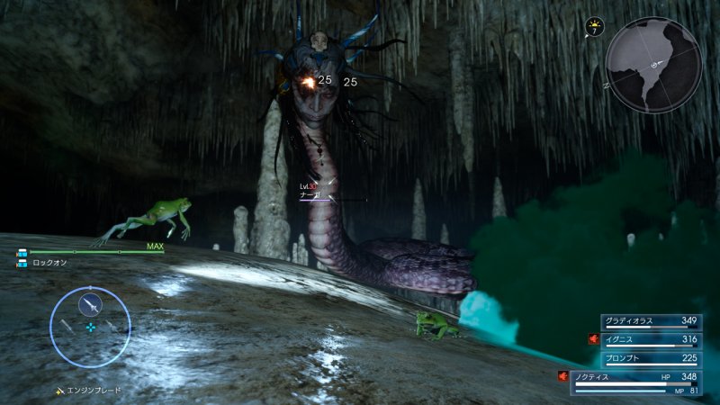 Immagine di Final Fantasy XV per PlayStation 4