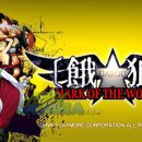 Garou: Mark of the Wolves è disponibile su PlayStation Store, trailer di presentazione