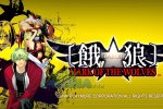 Garou: Mark of the Wolves è disponibile su PlayStation Store, trailer di presentazione - Notizia